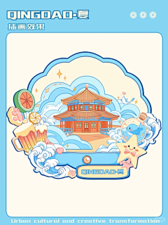 小小稻草采集到文创礼盒