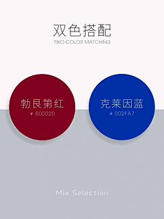 NIIIIIIIZ采集到色彩与搭配｜海报素材