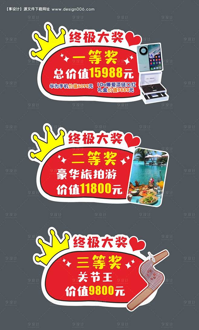 编号：20240109144622455...