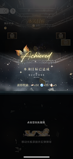 F√采集到女性向