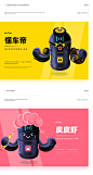 字节跳动载体意识拓展篇-UI中国用户体验设计平台