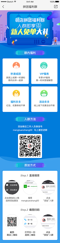 ’銛er采集到ui／app