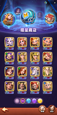 心儿2018采集到S_神域奇兵