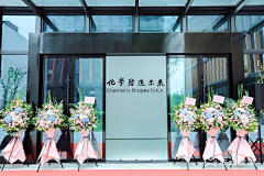 龙猫小鼻子采集到酒会  冷餐摆台