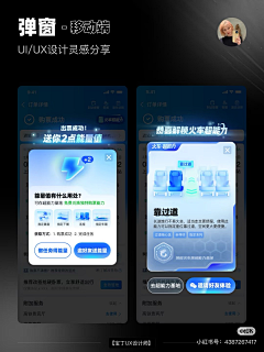 嗨！少侠采集到APP参考