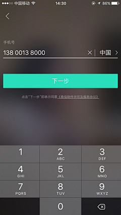 ANNRAY!采集到App Sign in/up