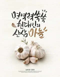 果蔬海报  - 源文件下载【酷图网】果蔬海报,瓜果海报,水果海报,水果广告,水果,水果店,蔬果海报,蔬菜,蔬菜海报,新鲜蔬菜,绿色食品,绿色水果,水果店海报,水果厂,水果采购,农场,水果农场,健康,无公害,有机水果,嫁接水果,优质水果,新鲜水果,水果零售,果汁,鲜榨果汁,有机蔬果,每日果蔬,果蔬盛宴,超市配送,水果超市,果蔬配送,