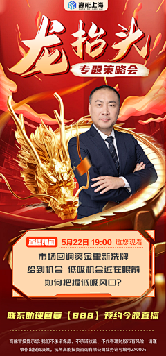 *^慧^*采集到人物海报