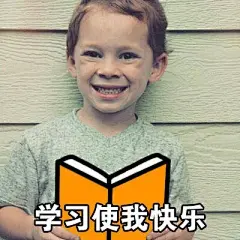 假笑男孩表情包 喜欢点赞 ​ ​​​​