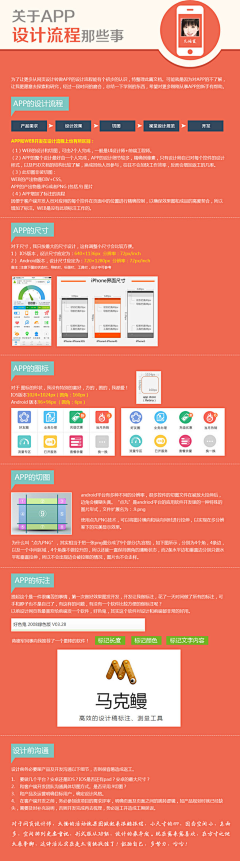 南瓜馅儿包子采集到ui