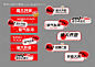 源文件下载【开业手举牌】编号：20230217141106933