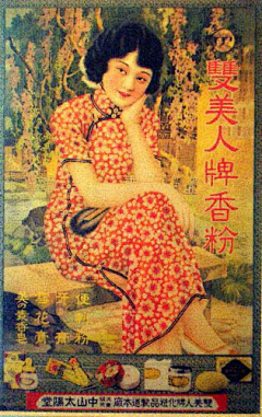 鸢尾Li夏采集到经典永恒