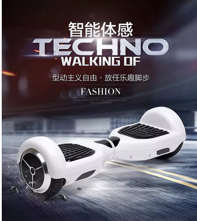 平衡车详情页|平面|海报|三年代文化传媒...