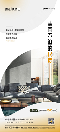 顺顺的Mia采集到系列稿