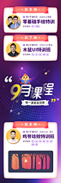 【优设课程限时团购】团购优惠活动仅一周，相约小伙伴可组团报名UI设计、C4D、视觉全能、手绘等热门课程哟，优惠详情、每月课程安排见下图^o^。 ​​​​