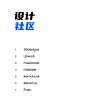 关于设计的一切资源都在这里了，宫中号【稿定艺术圈】