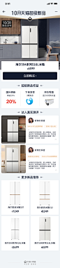 2级页面