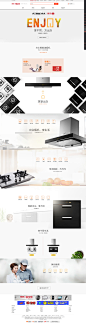 方太ENJOY新品首发 - 京东家用电器|大 家 电|烟机/灶具专题活动-京东