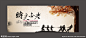 同学会海报