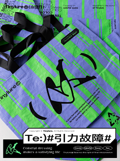 Dreams°麓米米采集到箱包