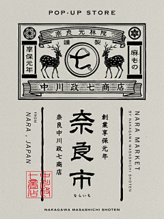 东紫采集到传统