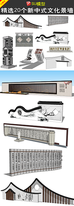 eva_design001采集到雕塑 小品