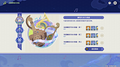 Sveppir采集到【学习】UI