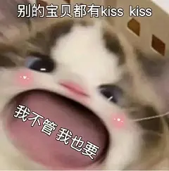 恋爱脑表情包第二弹！ - 小红书