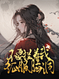 底图：起名废｜光明