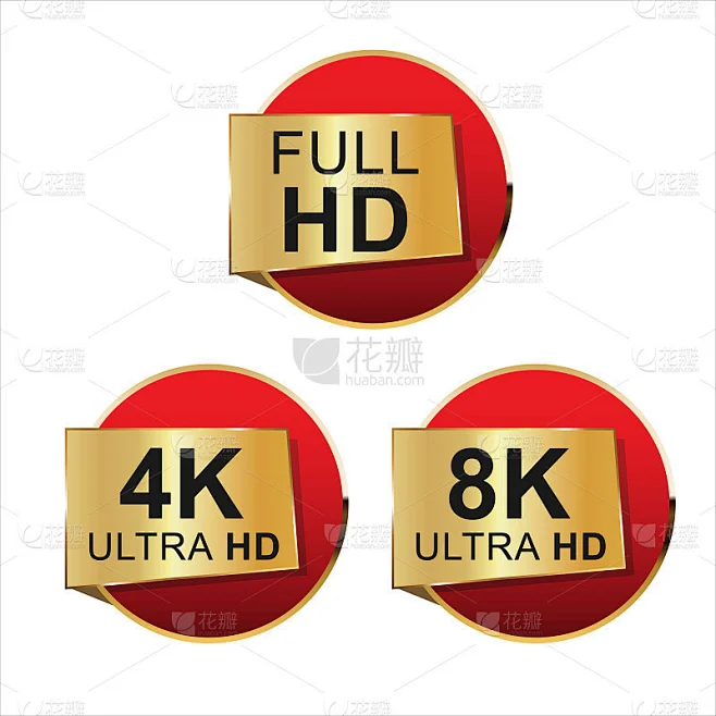 全高清4k 8K和超高清图标集合素材-花瓣网