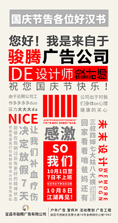 Rich111111采集到本命年憶珠宝骏腾