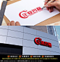 龙形LOGO