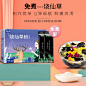 免煮烧仙草粉黑凉粉白凉粉家用自制代餐0脂脱脂食品即食冰粉粉-tmall.com天猫