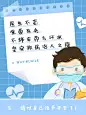创意手绘五一劳动节祝福文案小红书封面配图