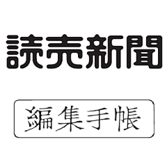 楠那个牙-采集到标志