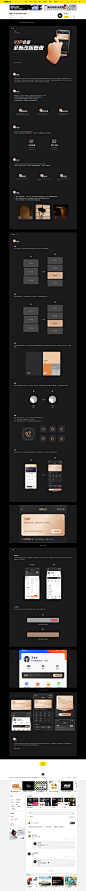 FireShot Capture 391 - 猎聘 - VIP会员改版2.0复盘-UI-APP界面-不是作家 - 原创作品 -  () - www..com.cn