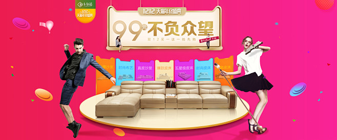 首页-卡尔适旗舰店-天猫Tmall.co...