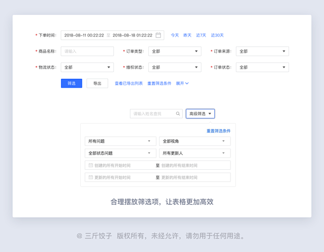 点击查看图片来源