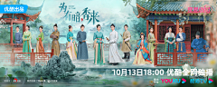 丁与丁丁采集到多人海报