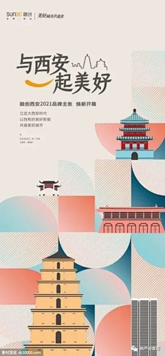 安娜塔西雅Anastasia采集到地产广告