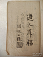 理院一年