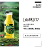 零度果坊外箱的搜索结果_360图片