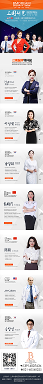 学员作品-BM江南韩式半永久纹绣化妆培训学校