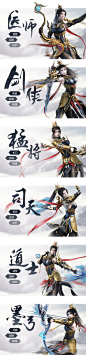 《西楚霸王》官方网站-《西楚霸王》官方网站-网易全新战争网游-新服追开，邀您开战！