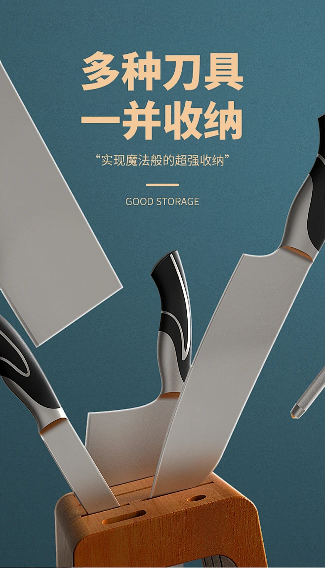 刀架厨房用品多功能刀具收纳架家用刀架置物架木刀座刀架子菜刀架-tmall.com天猫-花瓣网
