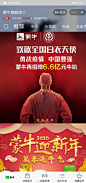 置顶 路见不平一声吼！天猫上的这些好伙伴们该出手时就出手！据不完全统计，目前已有100多品牌商家筹集了近20亿的物资/现金驰援武汉！武汉加油！热干面加油！你不是一个人在战斗！ ​​​​