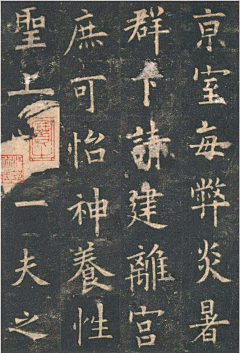 quanguan采集到欧体