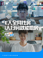 住在泊寓 一起躺赢⛽️分享点与管家的事～ - 小红书