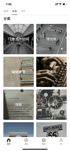 Mr-腾采集到UI---图片流