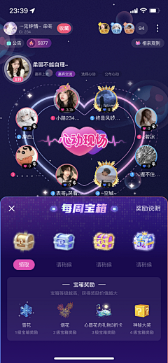 小冯很菜采集到一些社交APP(现代)